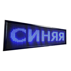Рядок, що біжить 68x20 WIFI/USB Blue внутрішній
