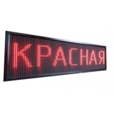 Рядок, що біжить 68x20 WIFI/USB Red внутрішній