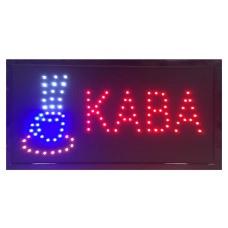 Вивіска КАВА 48х25